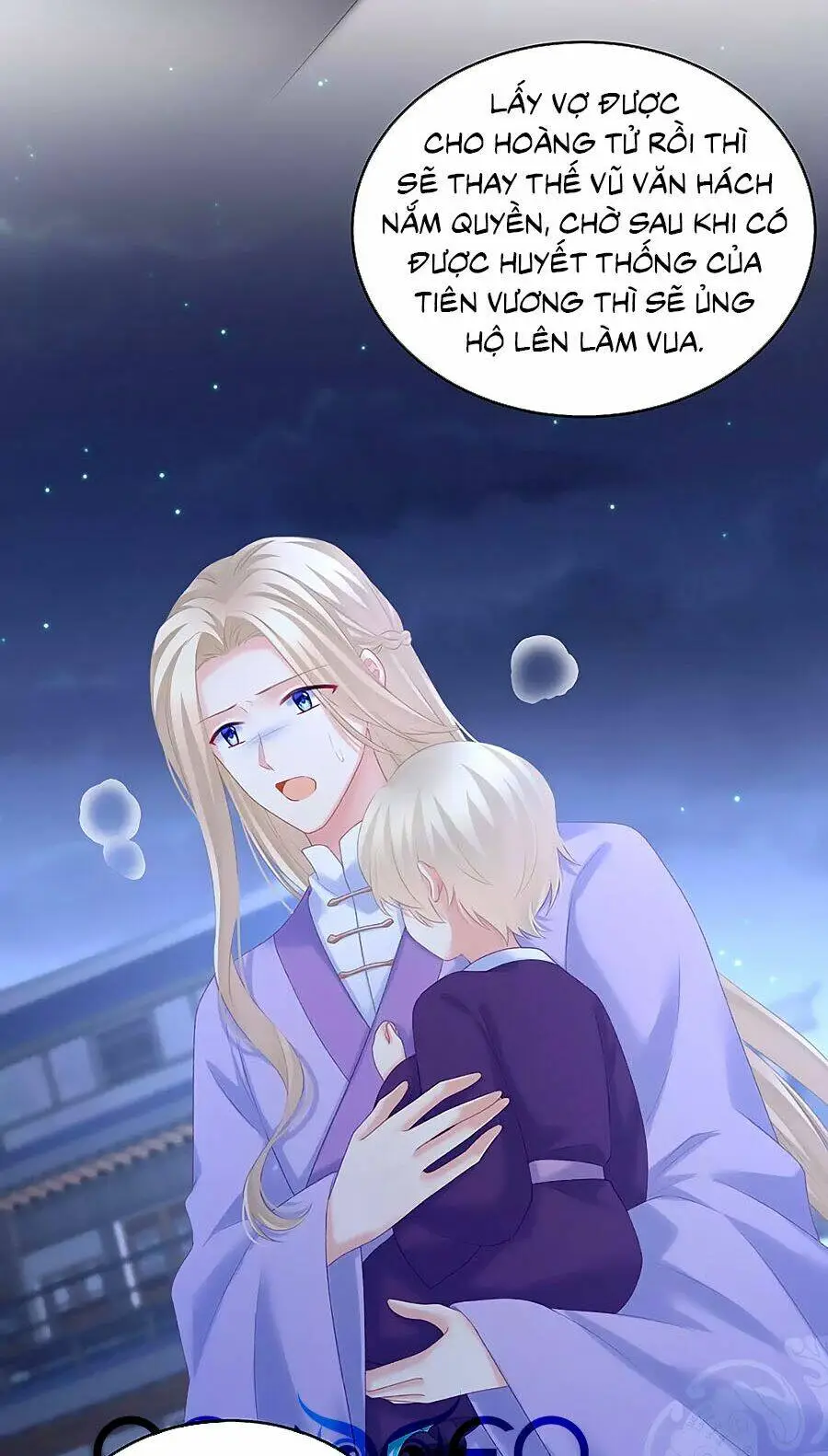 Chapter 216