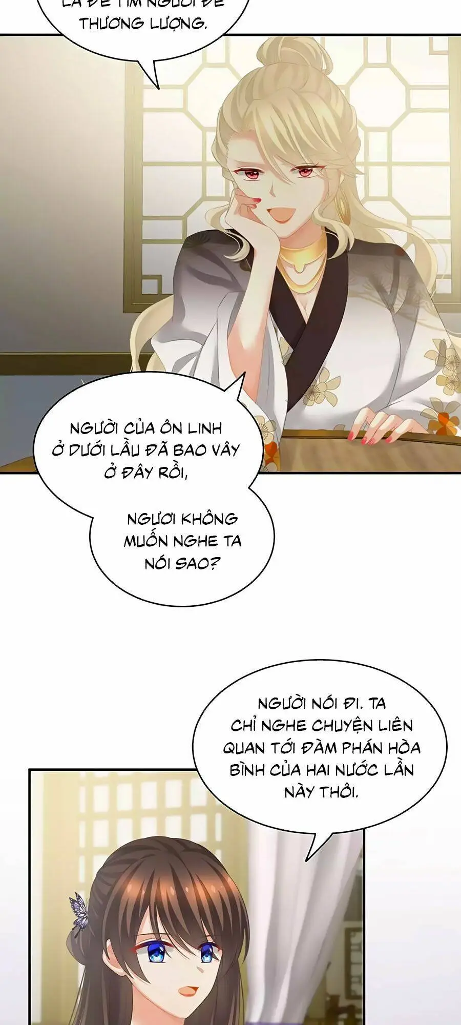 Chapter 214