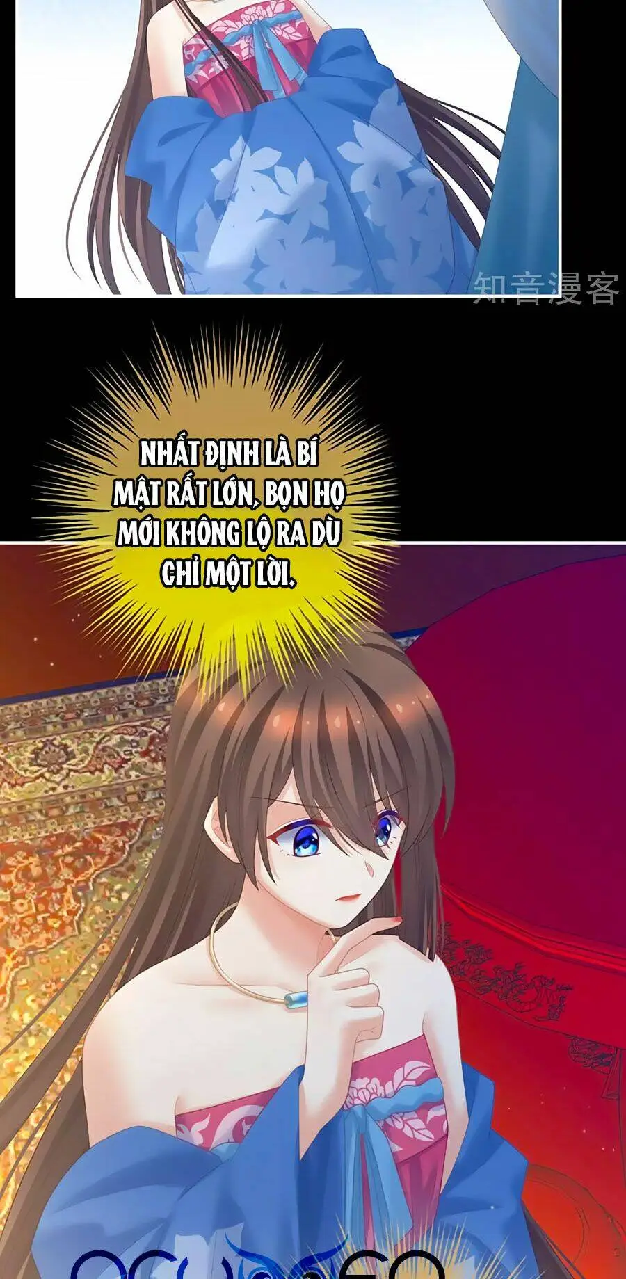 Chapter 211