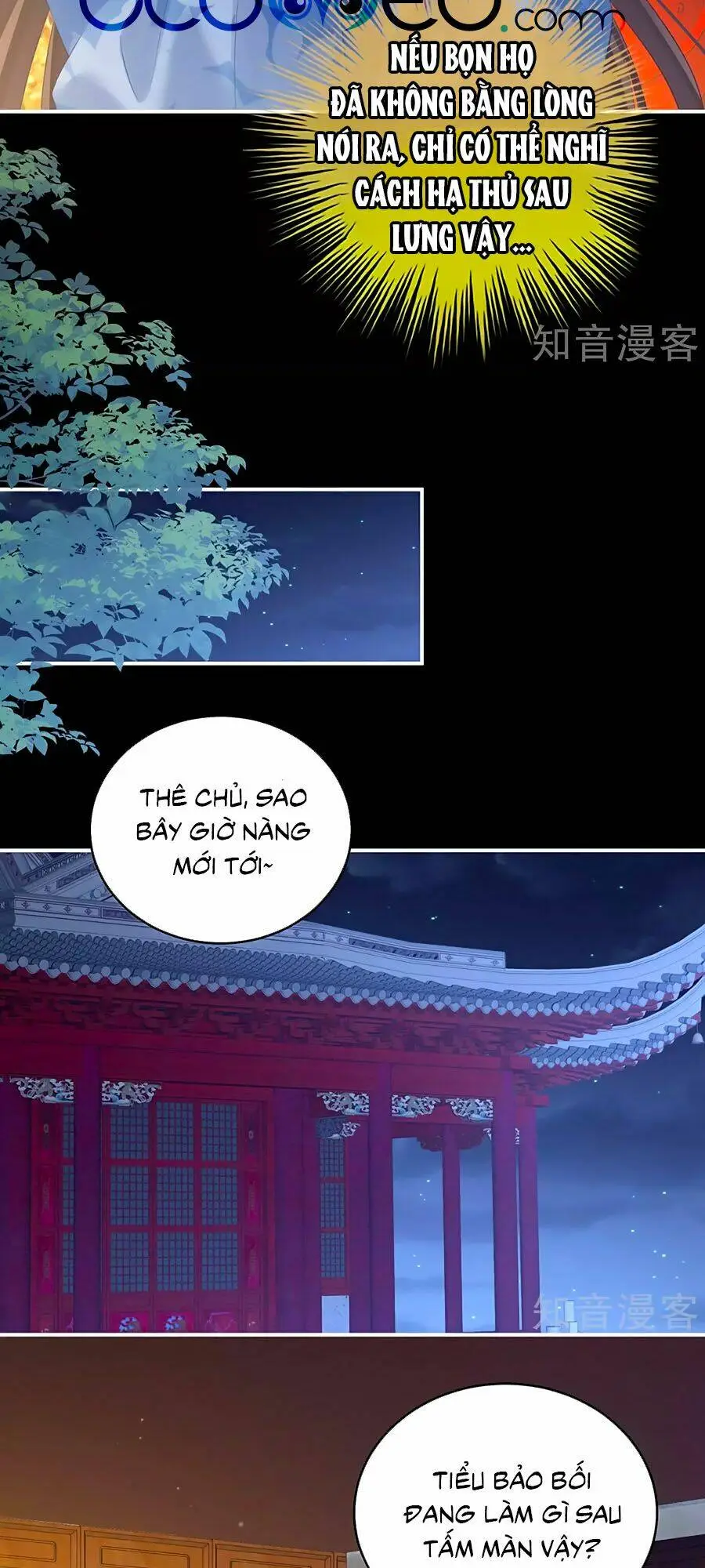 Chapter 211