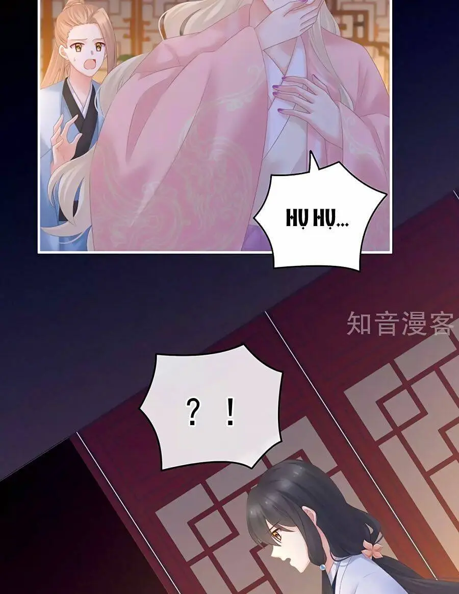 Chapter 207