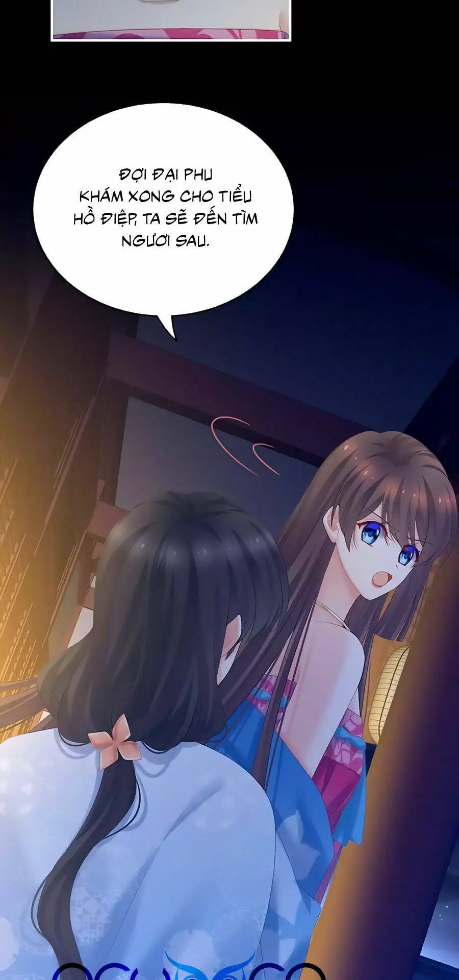 Chapter 207