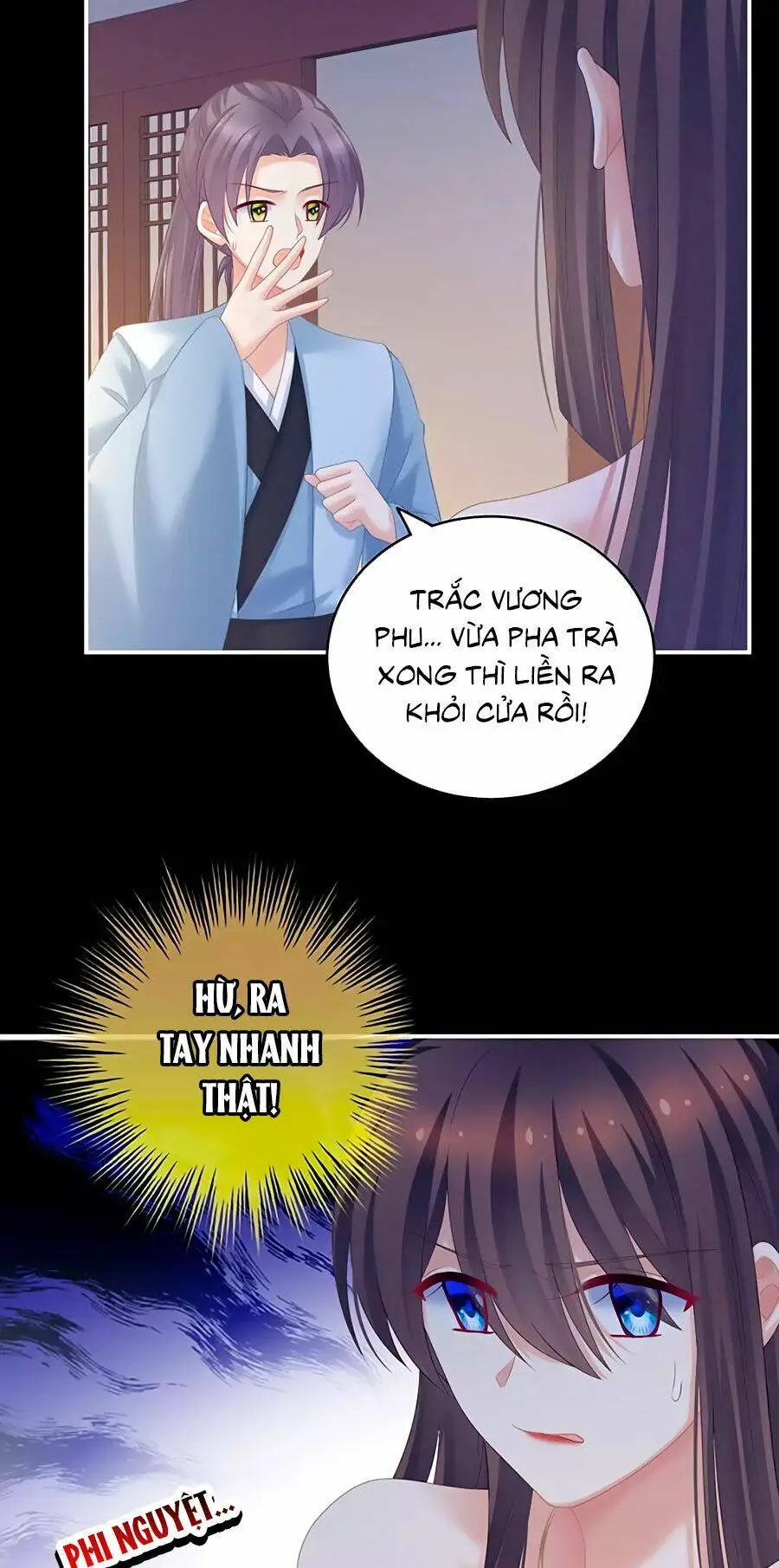 Chapter 207