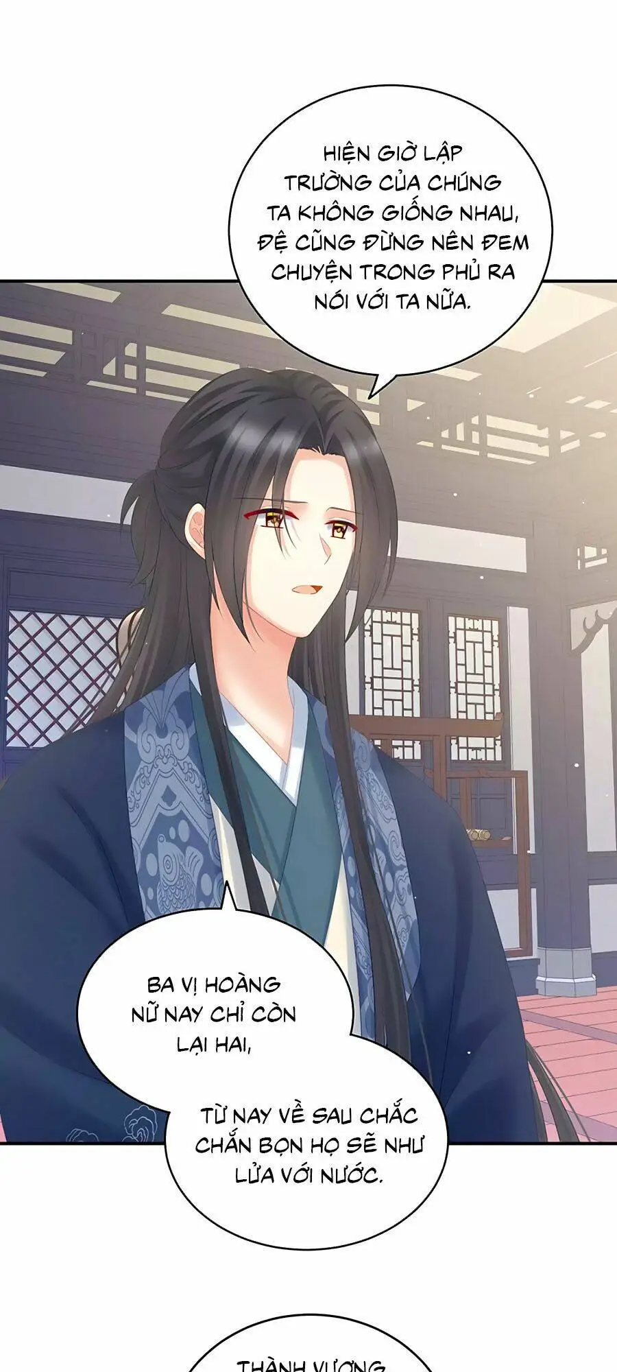 Chapter 205