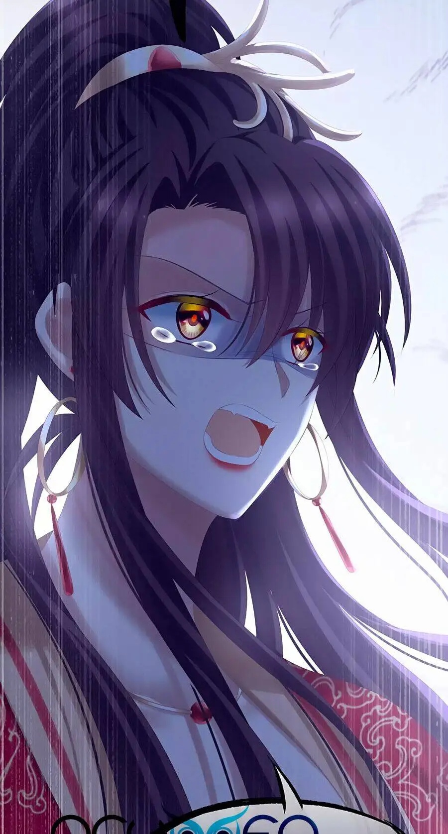 Chapter 195