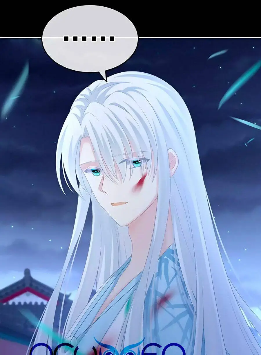 Chapter 193