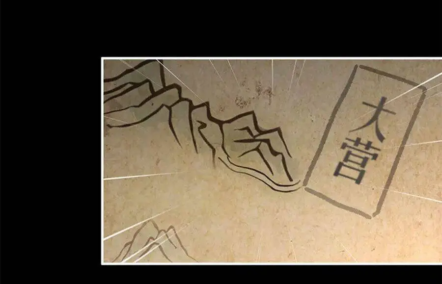 Chapter 180