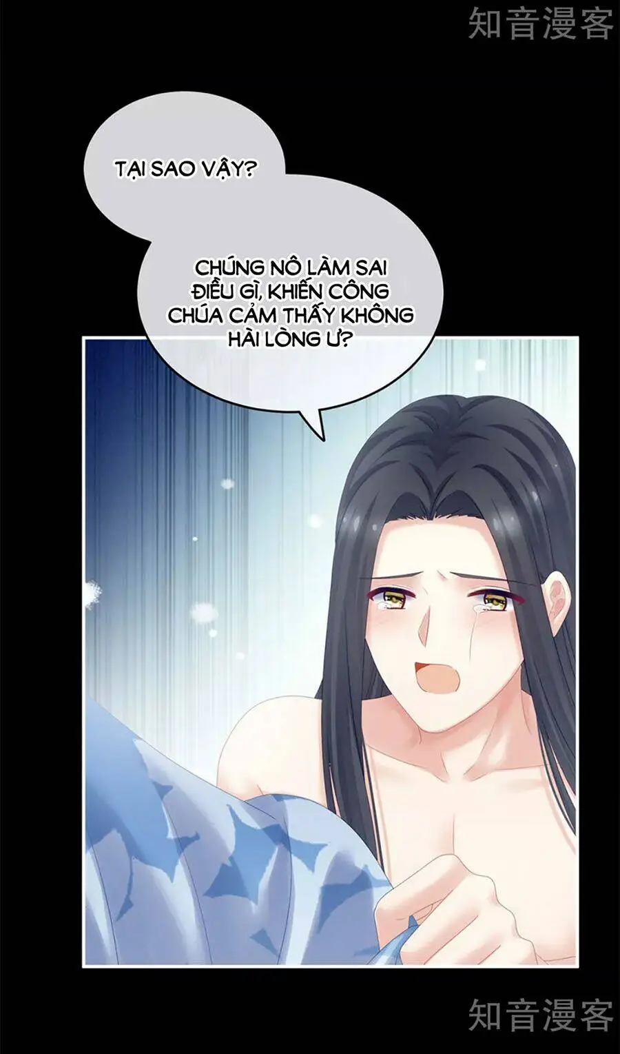 Chapter 175