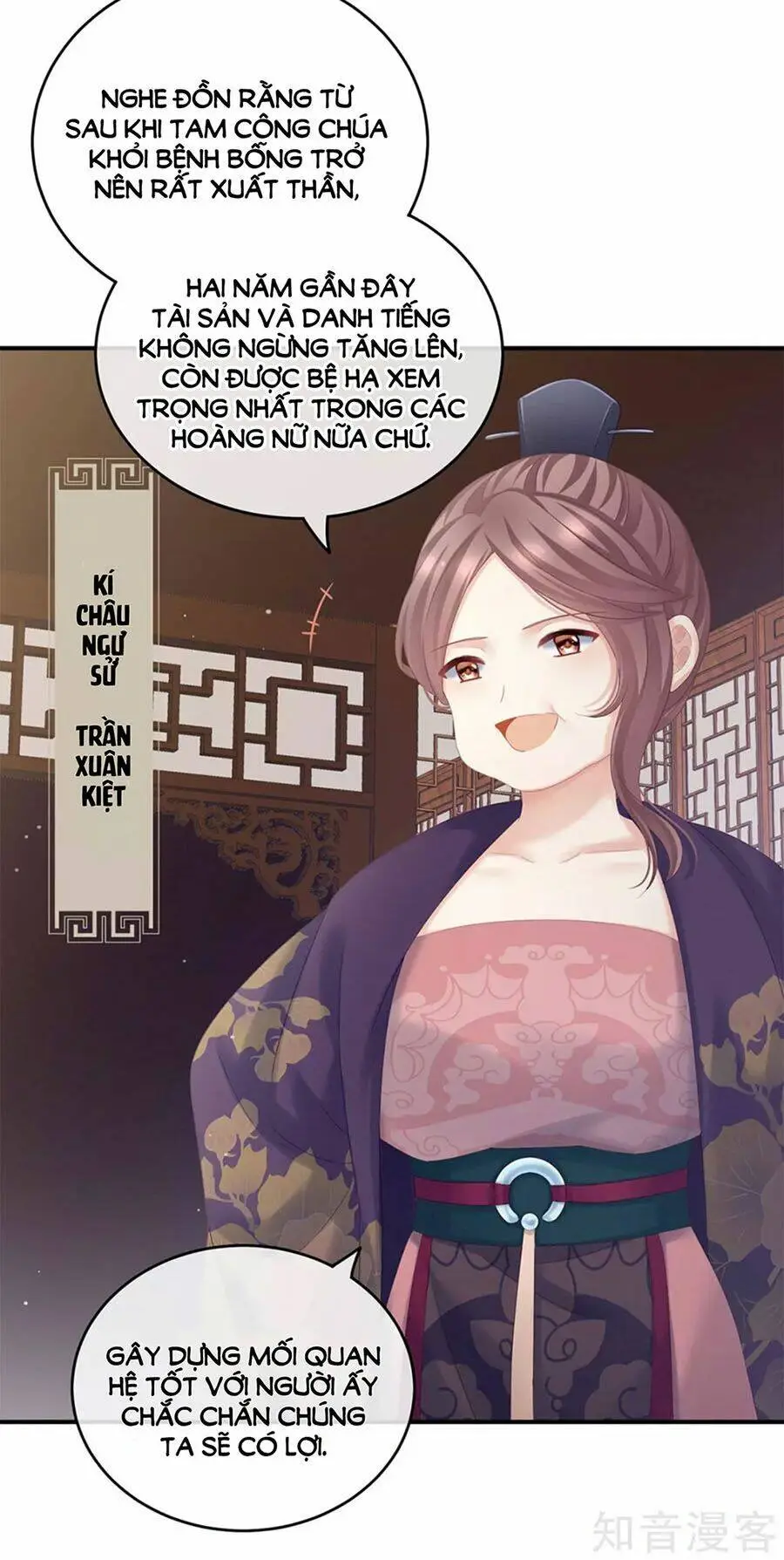 Chapter 174