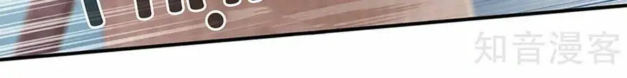 Chapter 174