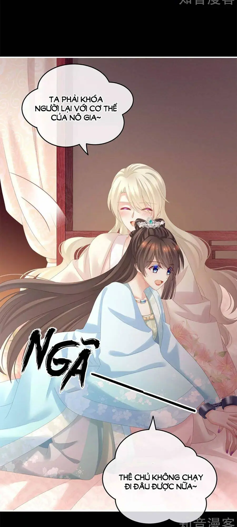 Chapter 173