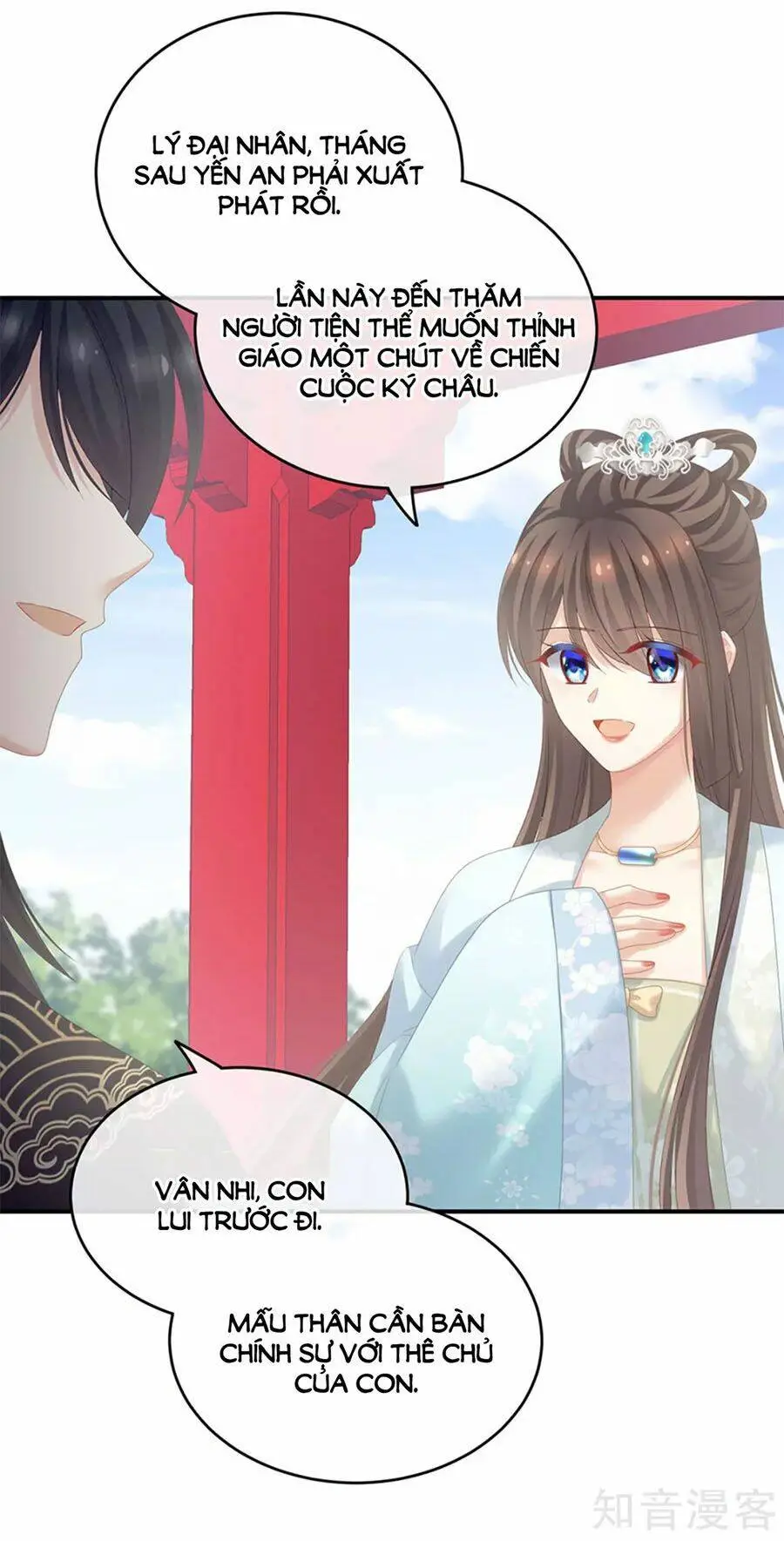 Chapter 172
