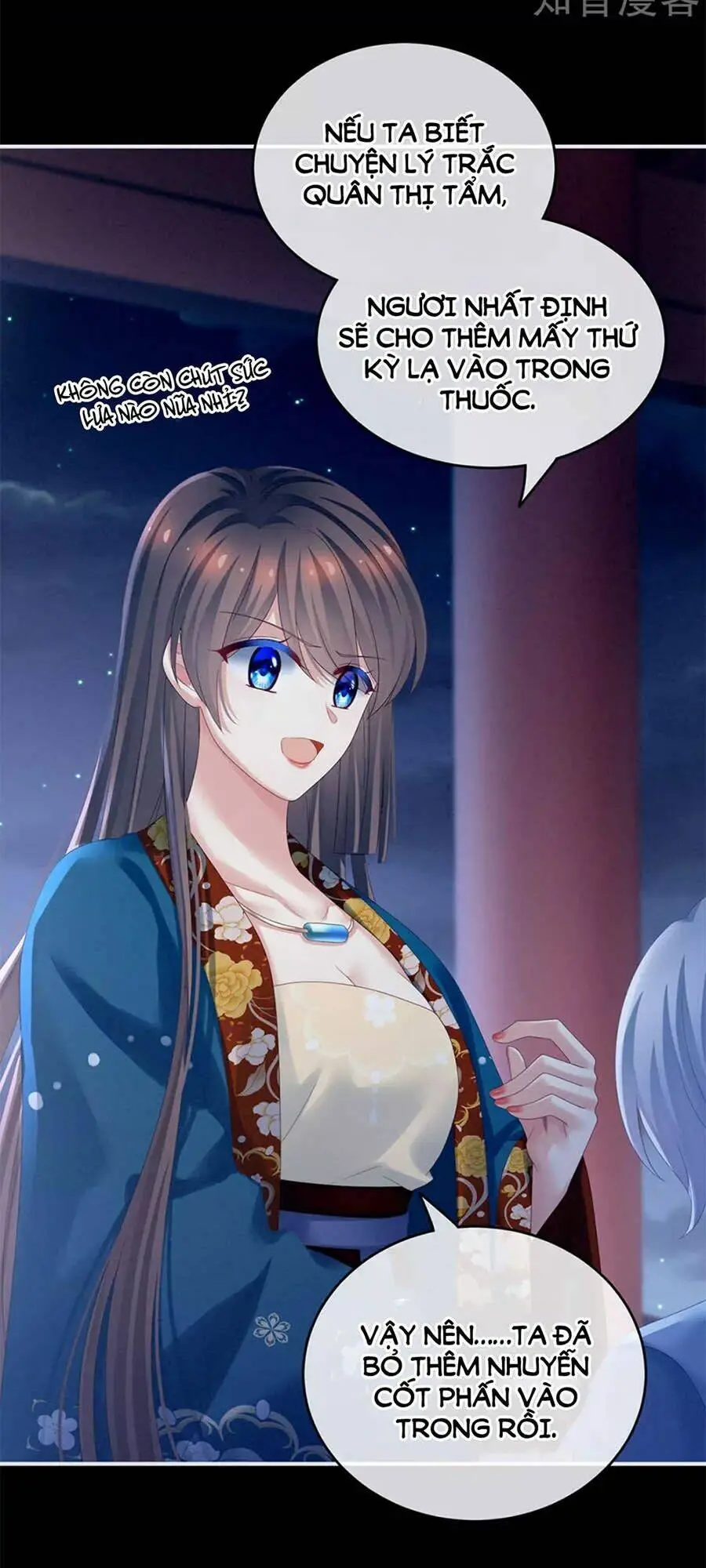Chapter 161