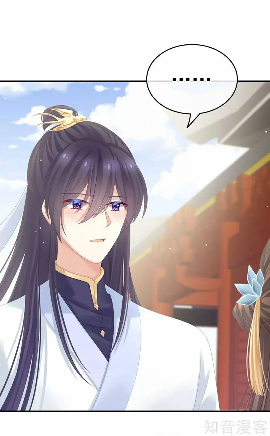 Chapter 154