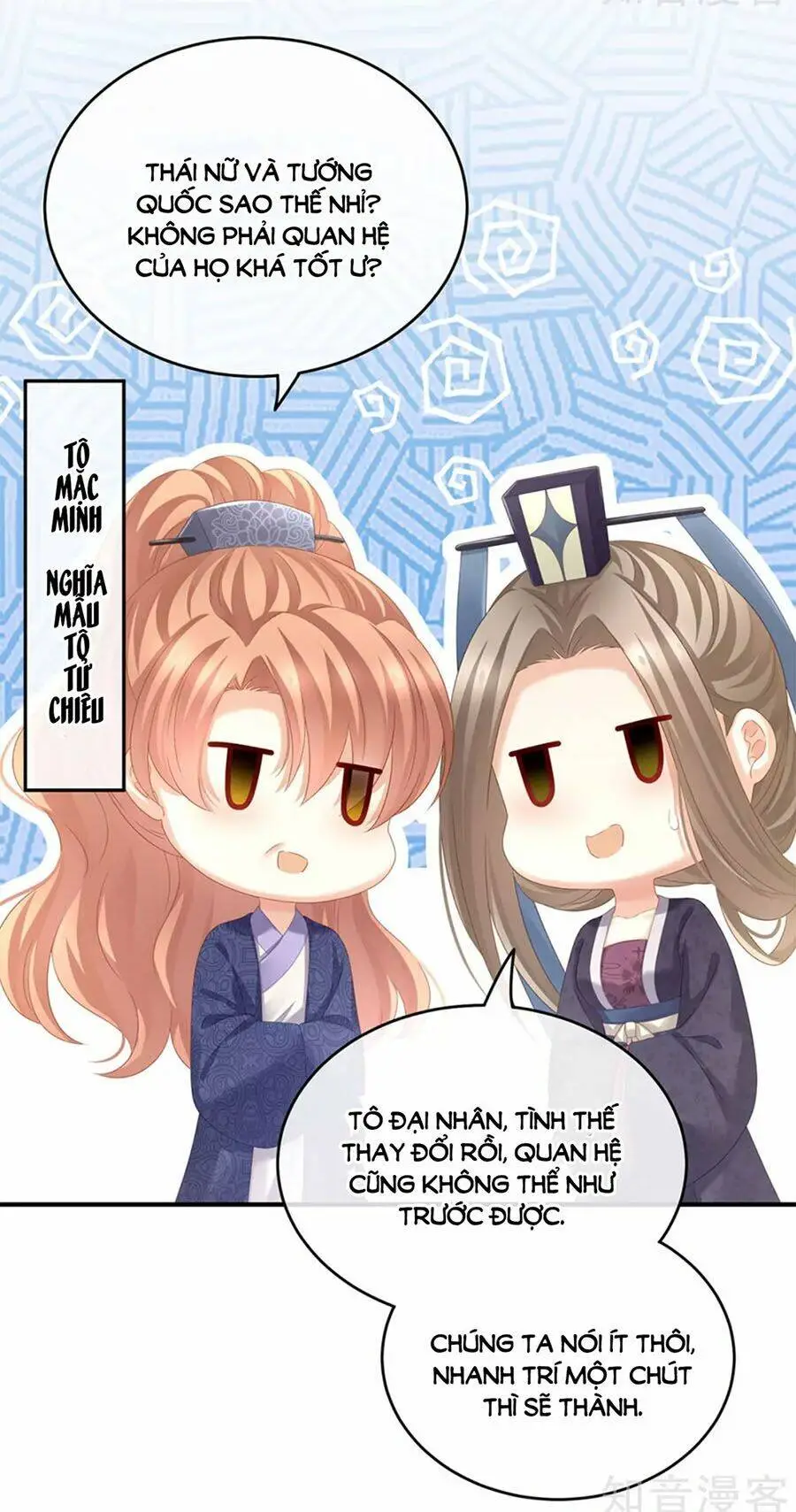 Chapter 153