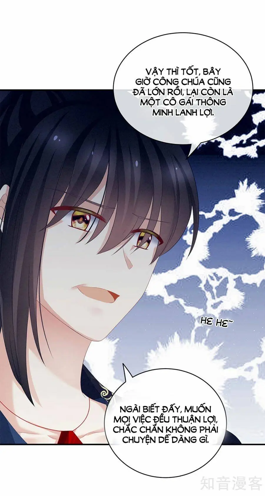 Chapter 124