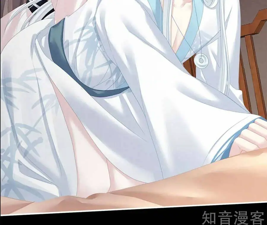 Chapter 120