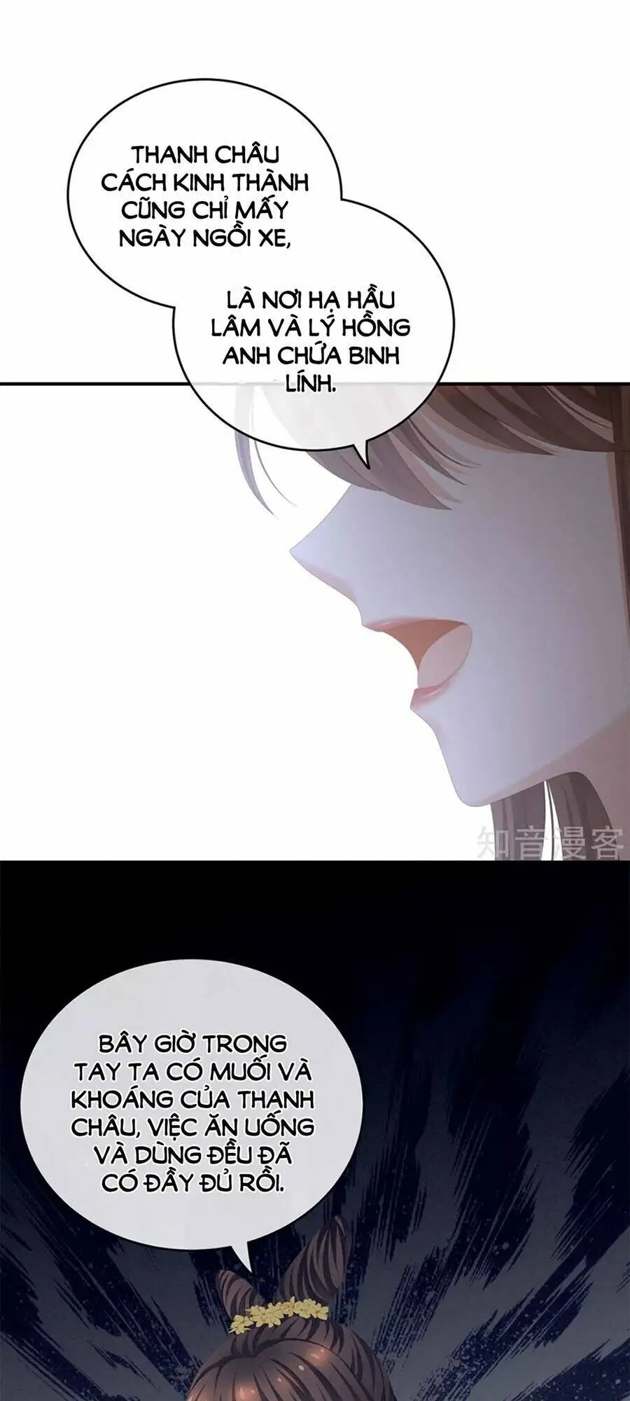 Chapter 111