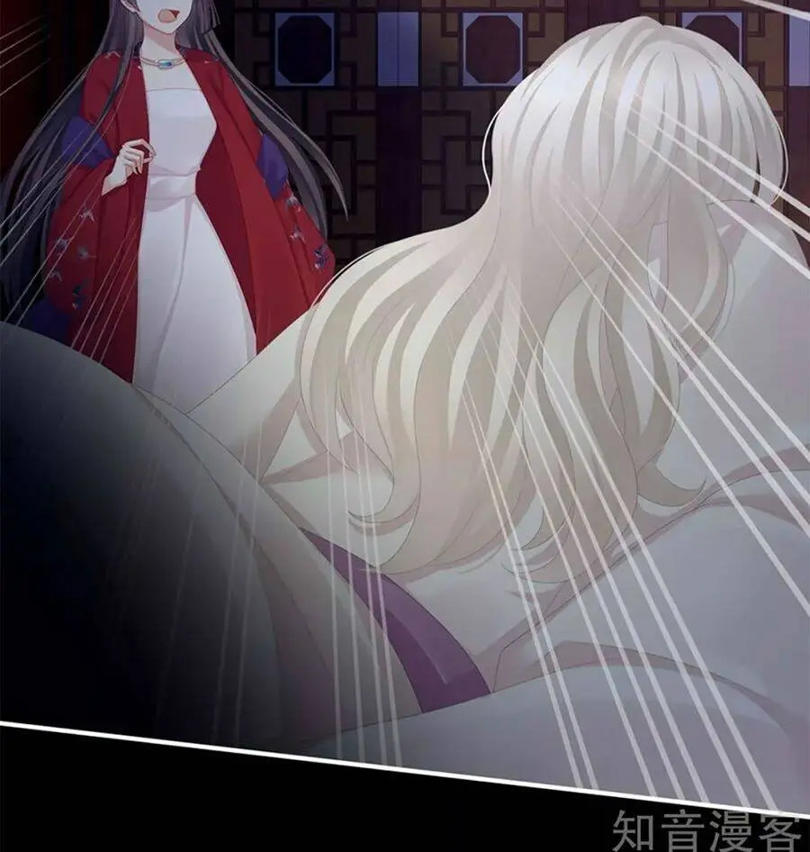 Chapter 108