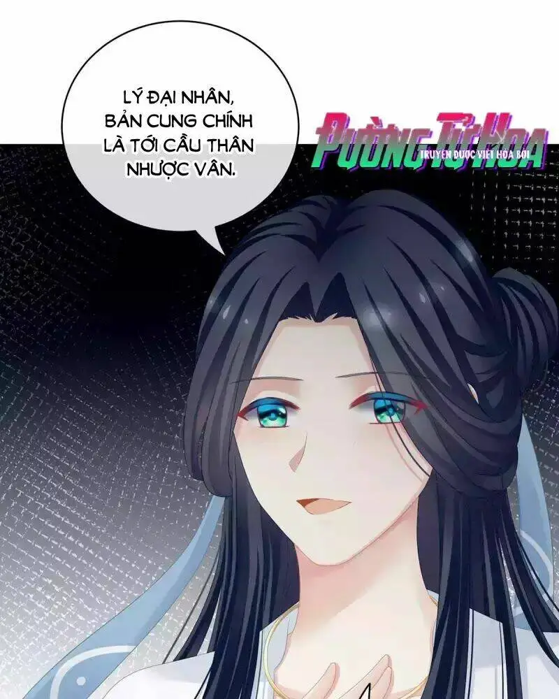 Chapter 99
