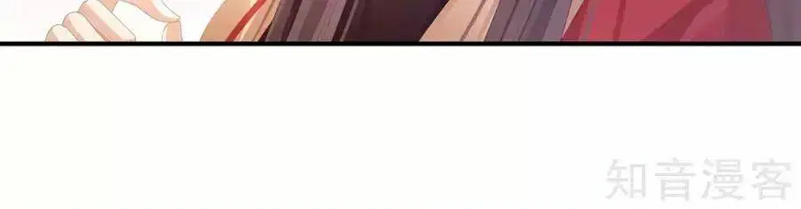 Chapter 84