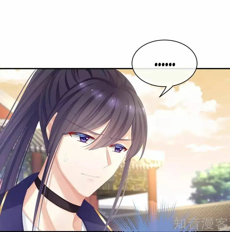 Chapter 84