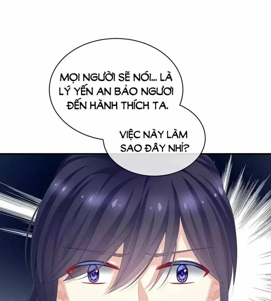 Chapter 84
