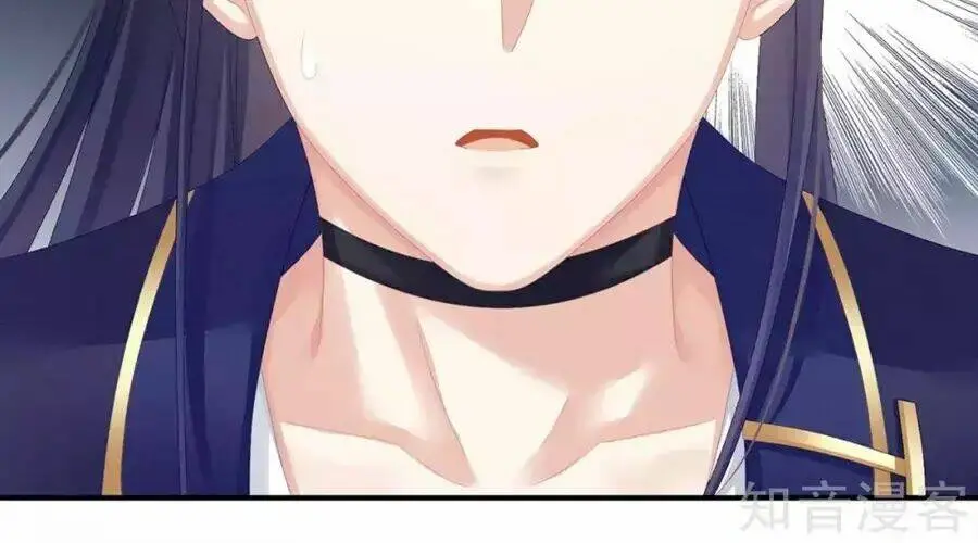 Chapter 84