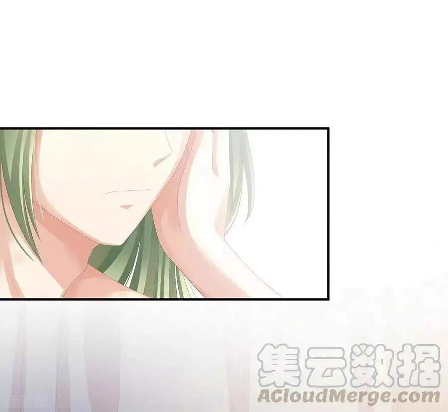 Chapter 83