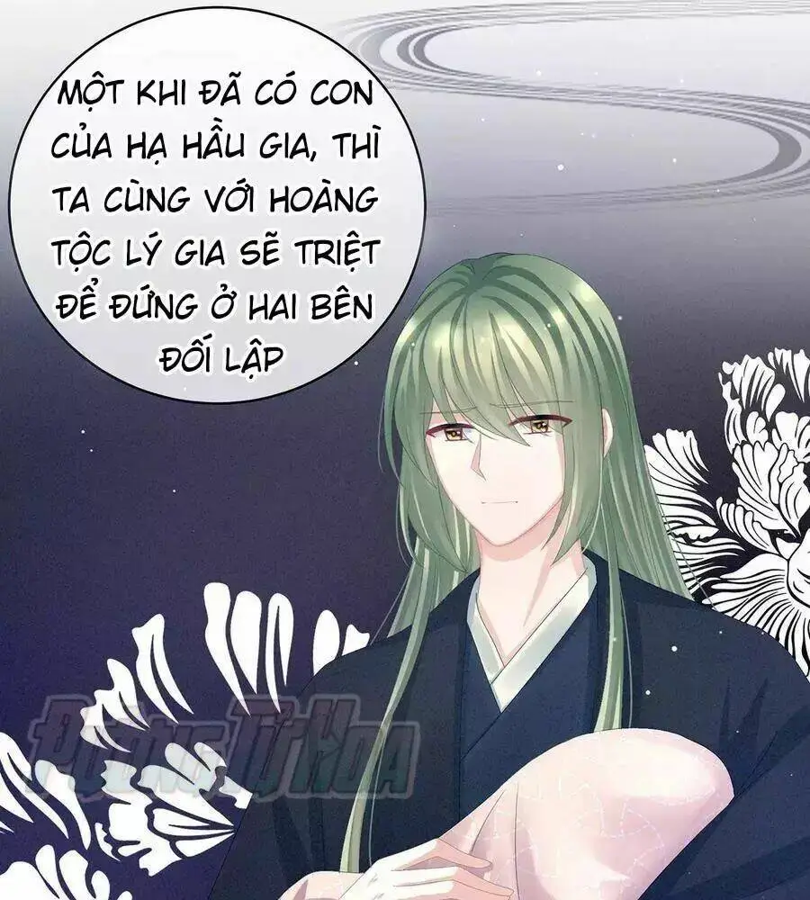 Chapter 82