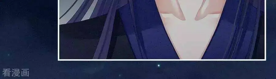 Chapter 82
