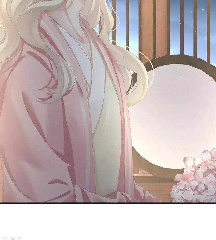 Chapter 82