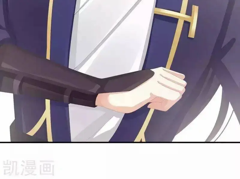 Chapter 81