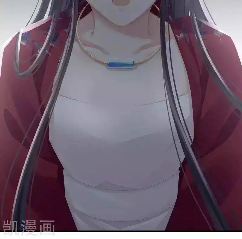 Chapter 81