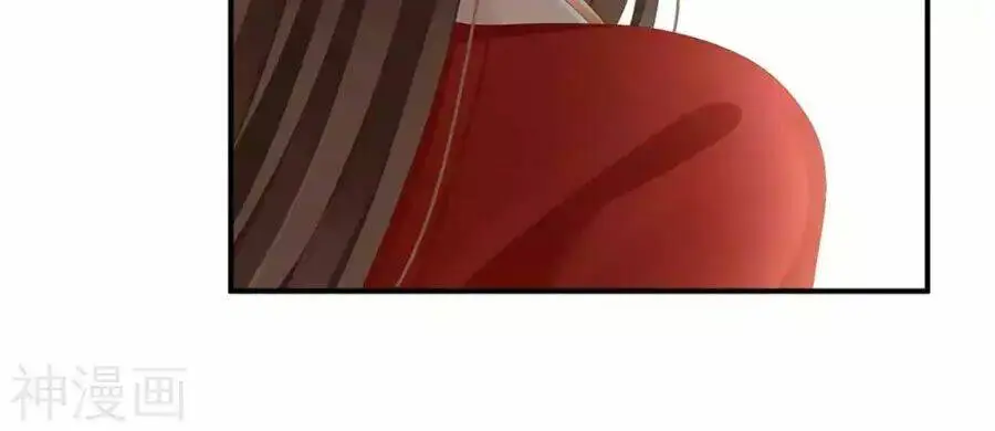 Chapter 79