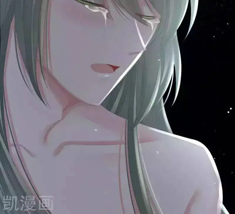 Chapter 77