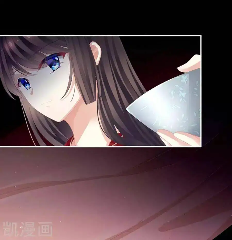 Chapter 76