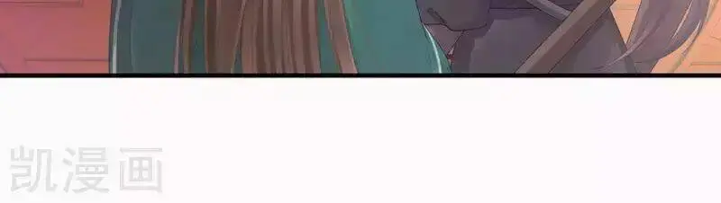 Chapter 74