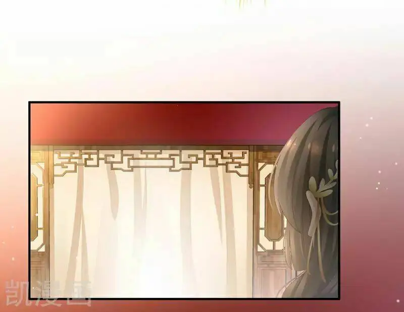 Chapter 71