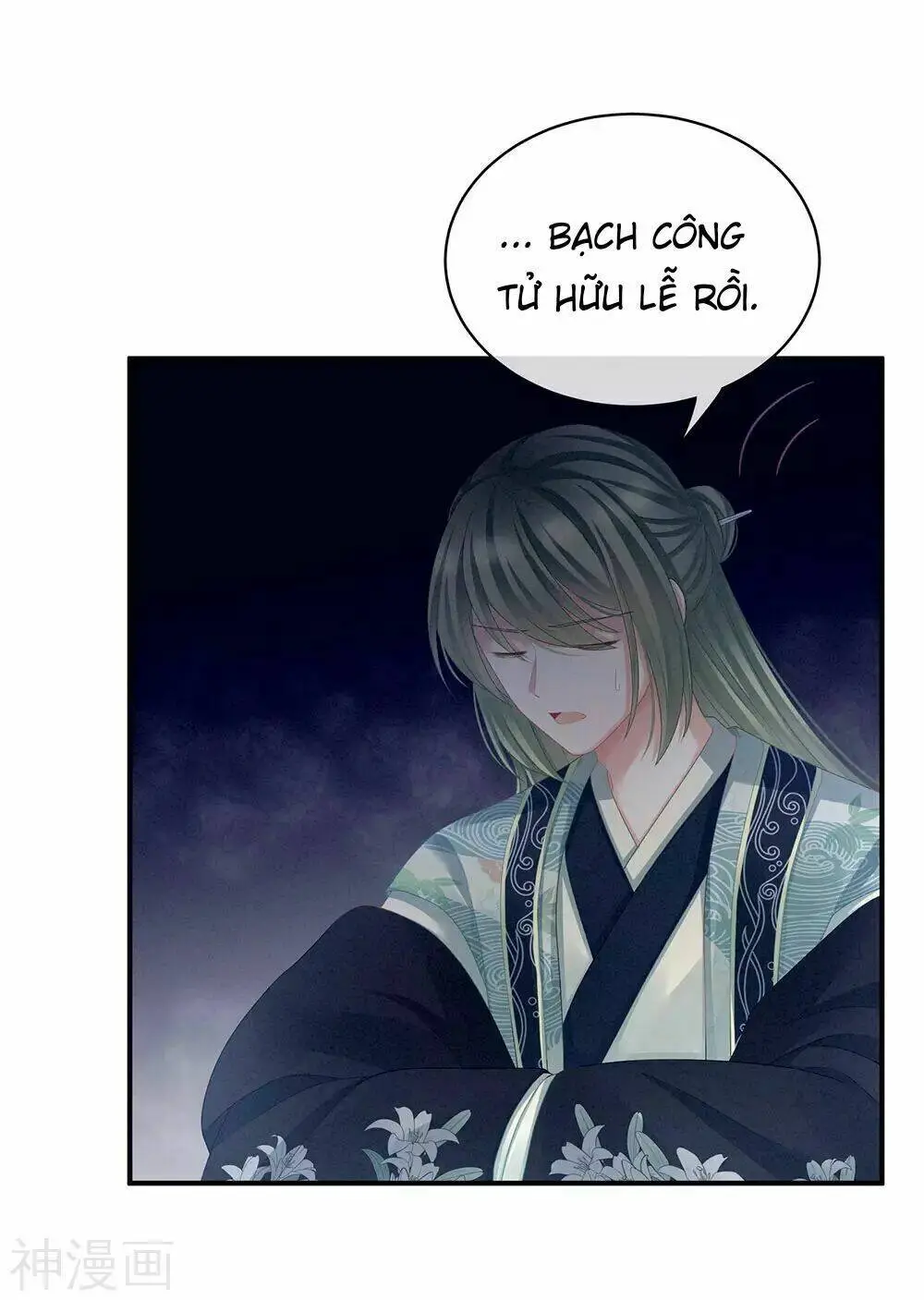 Chapter 69