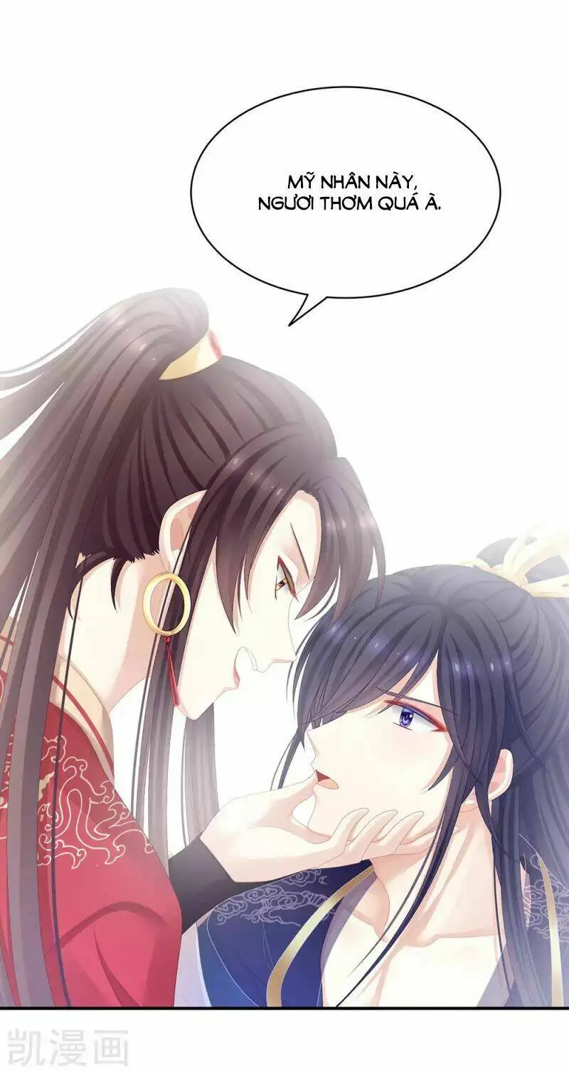Chapter 67