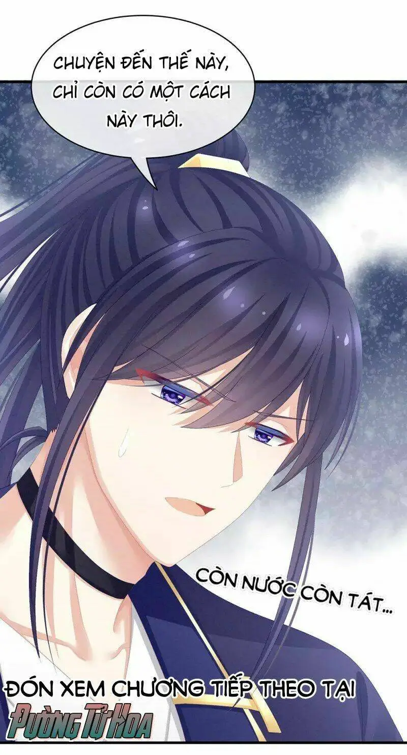 Chapter 66
