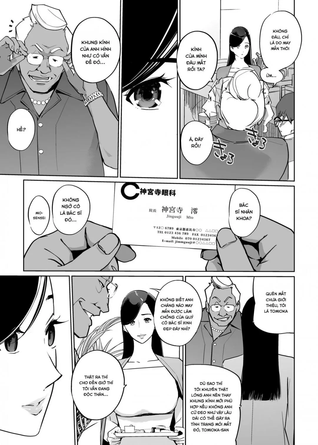 Chap 07