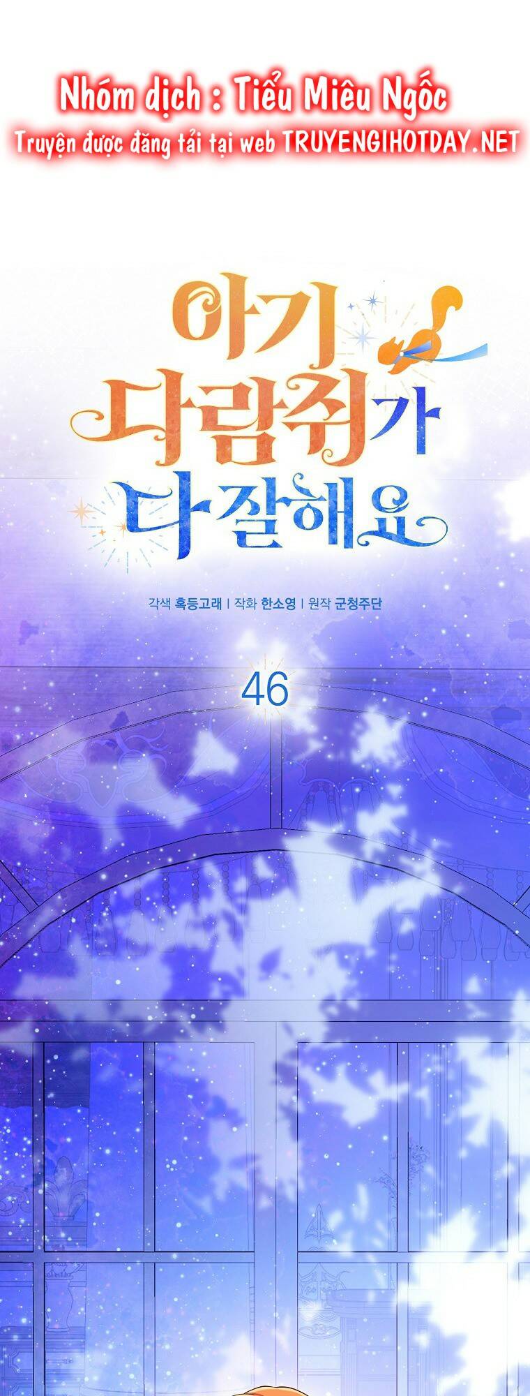 Chapter 46