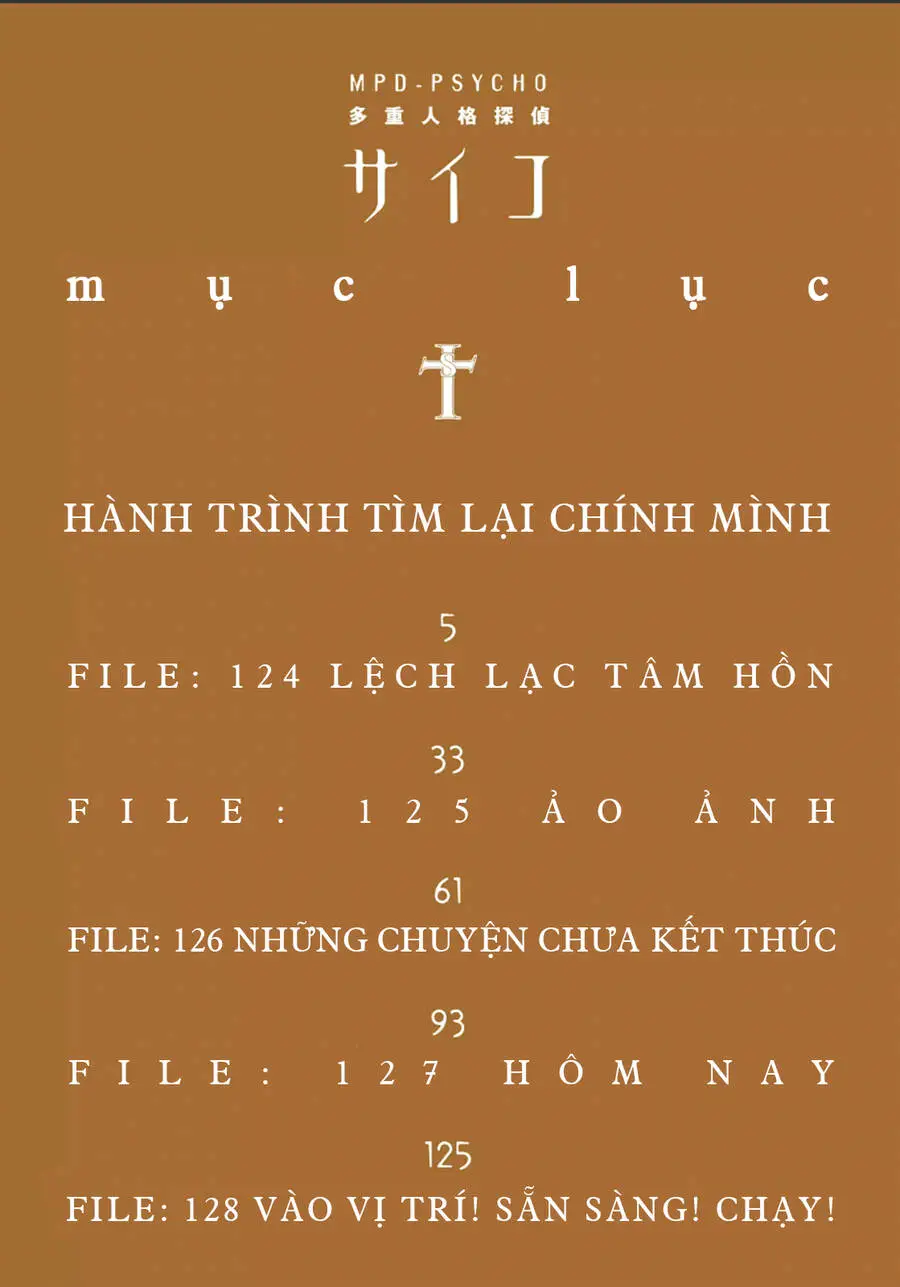 Chapter 132