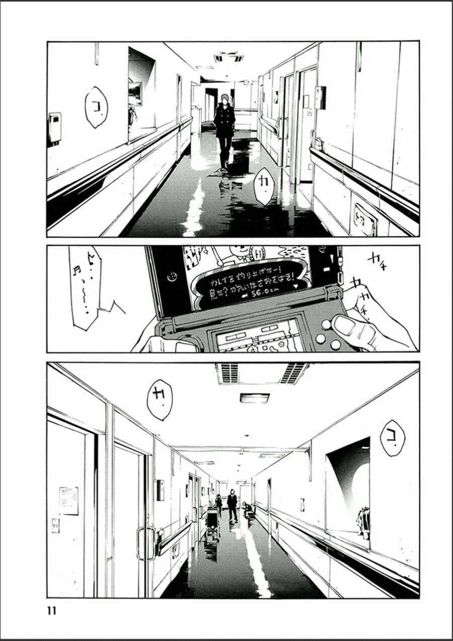 Chapter 117