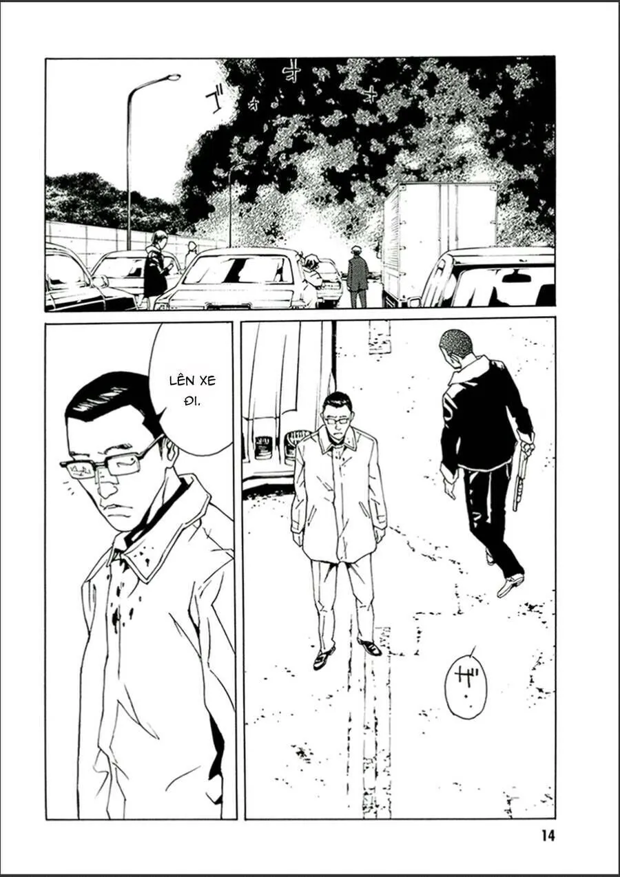 Chapter 117