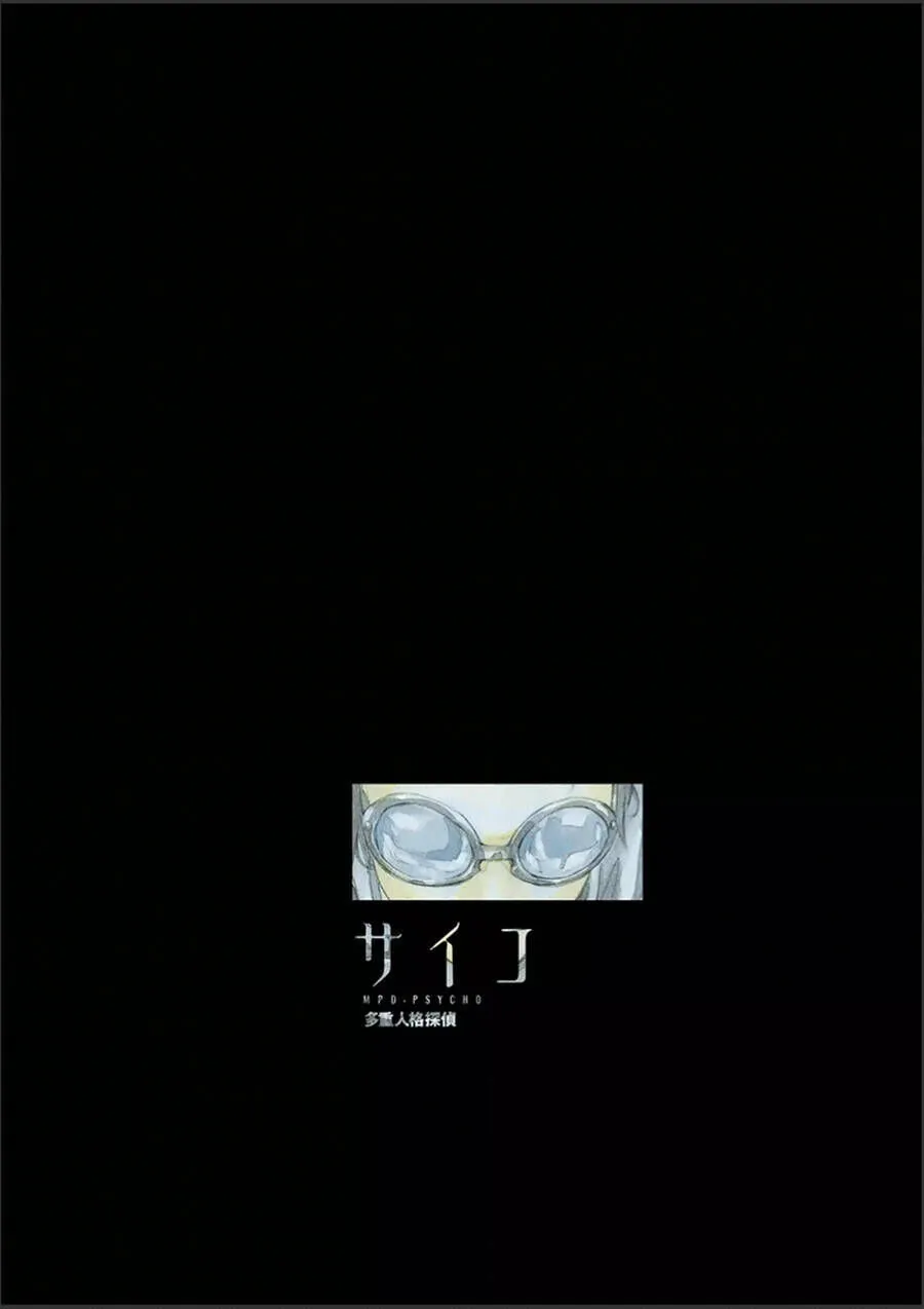Chapter 117