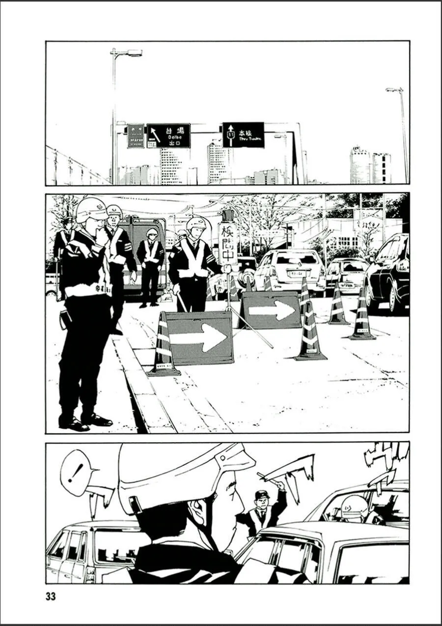 Chapter 117