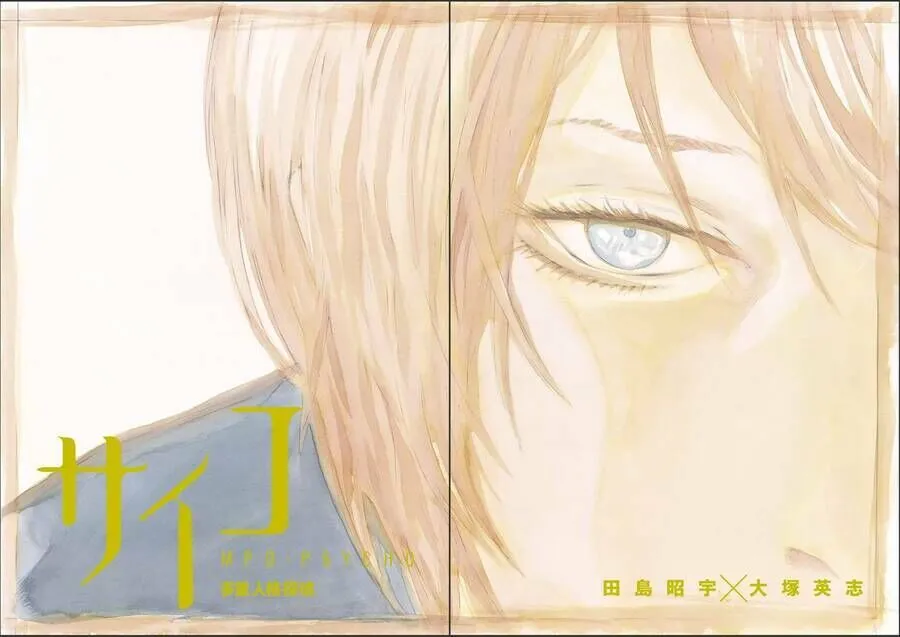 Chapter 117